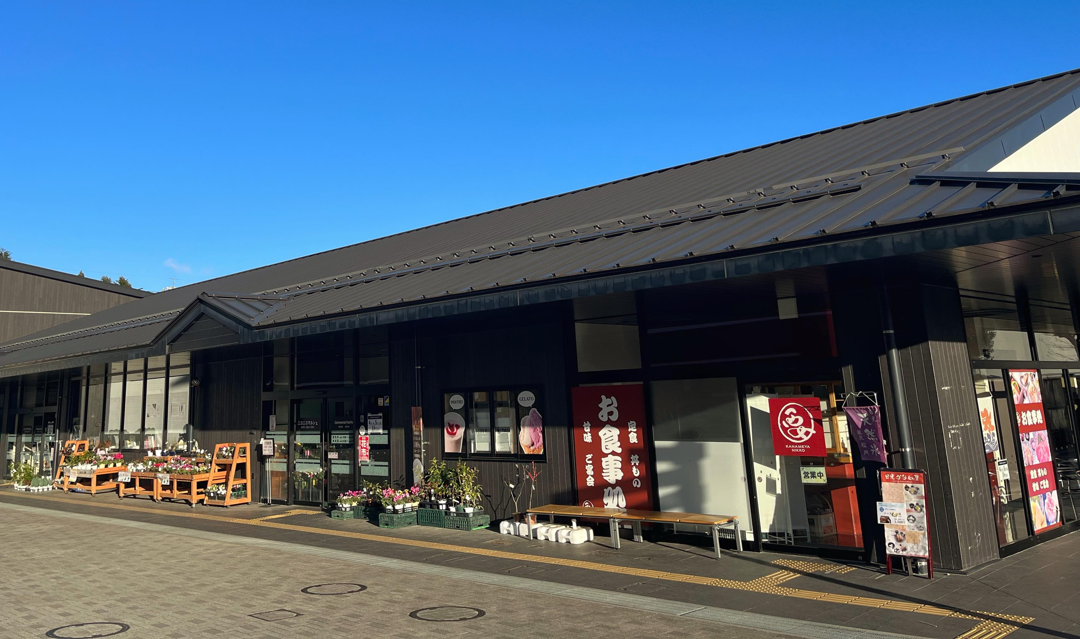 日光で買ったお土産 2025年】日光でおすすめの人気お土産15選！定番のお土産や