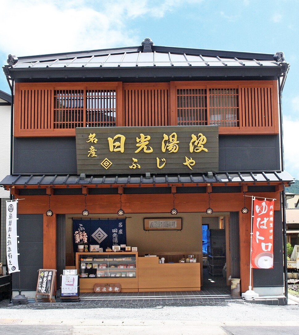 当時のメディア報道・掲載写真