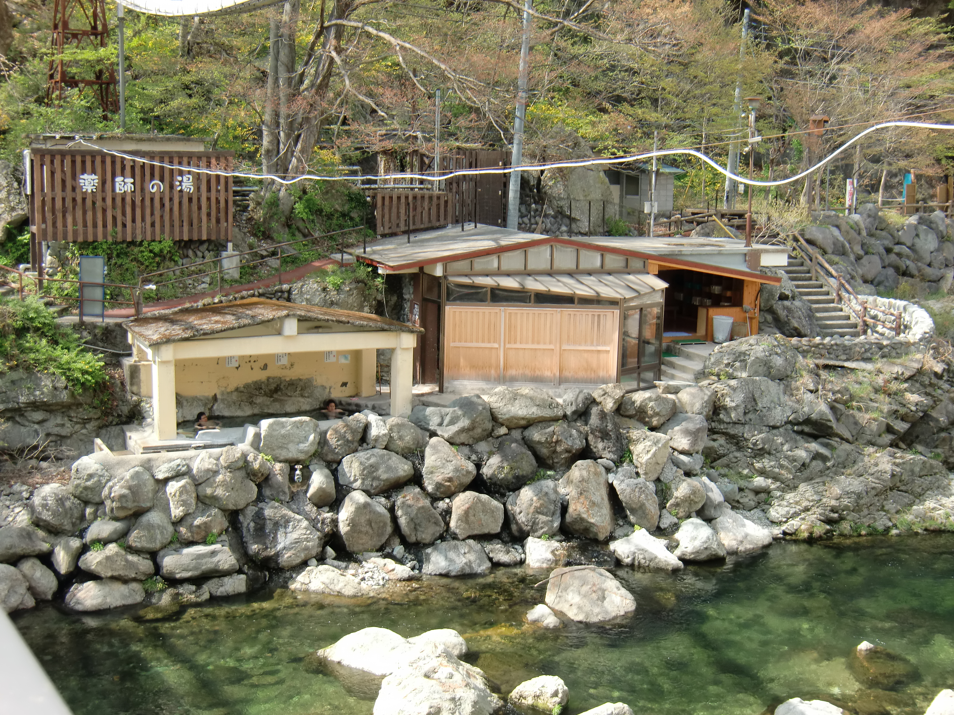 川治温泉薬師の湯