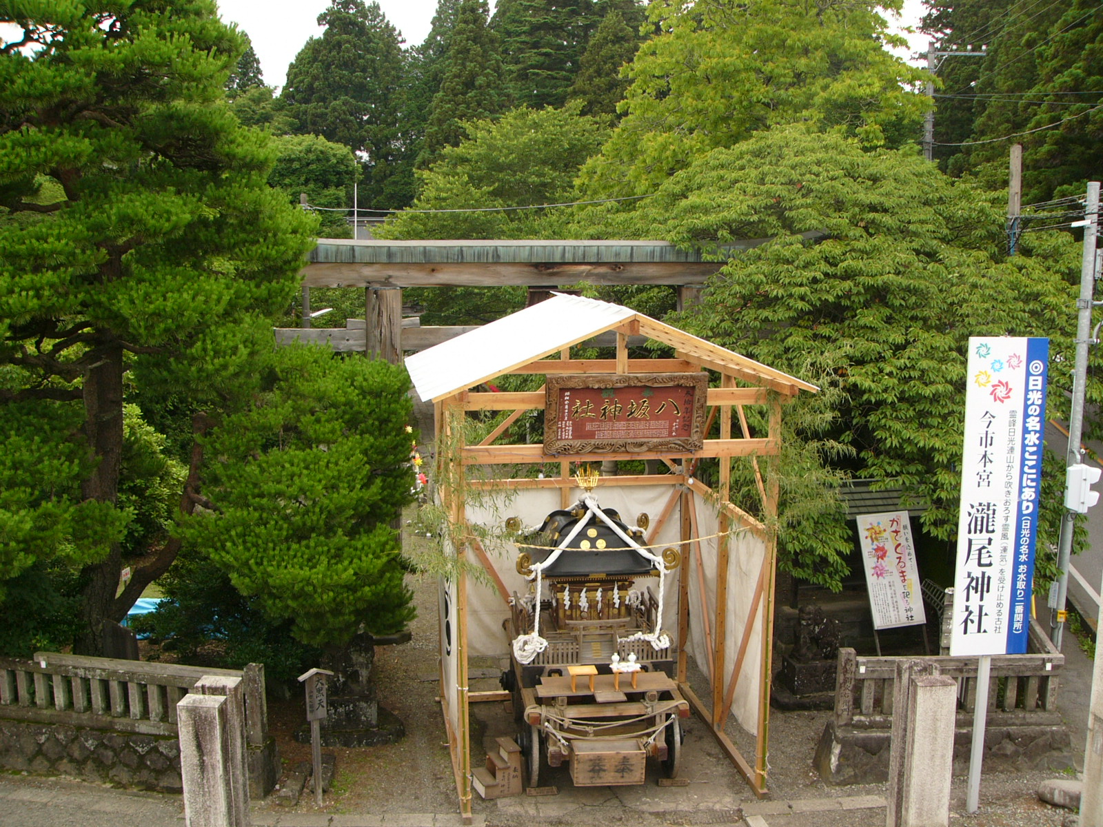 瀧尾神社八坂祭