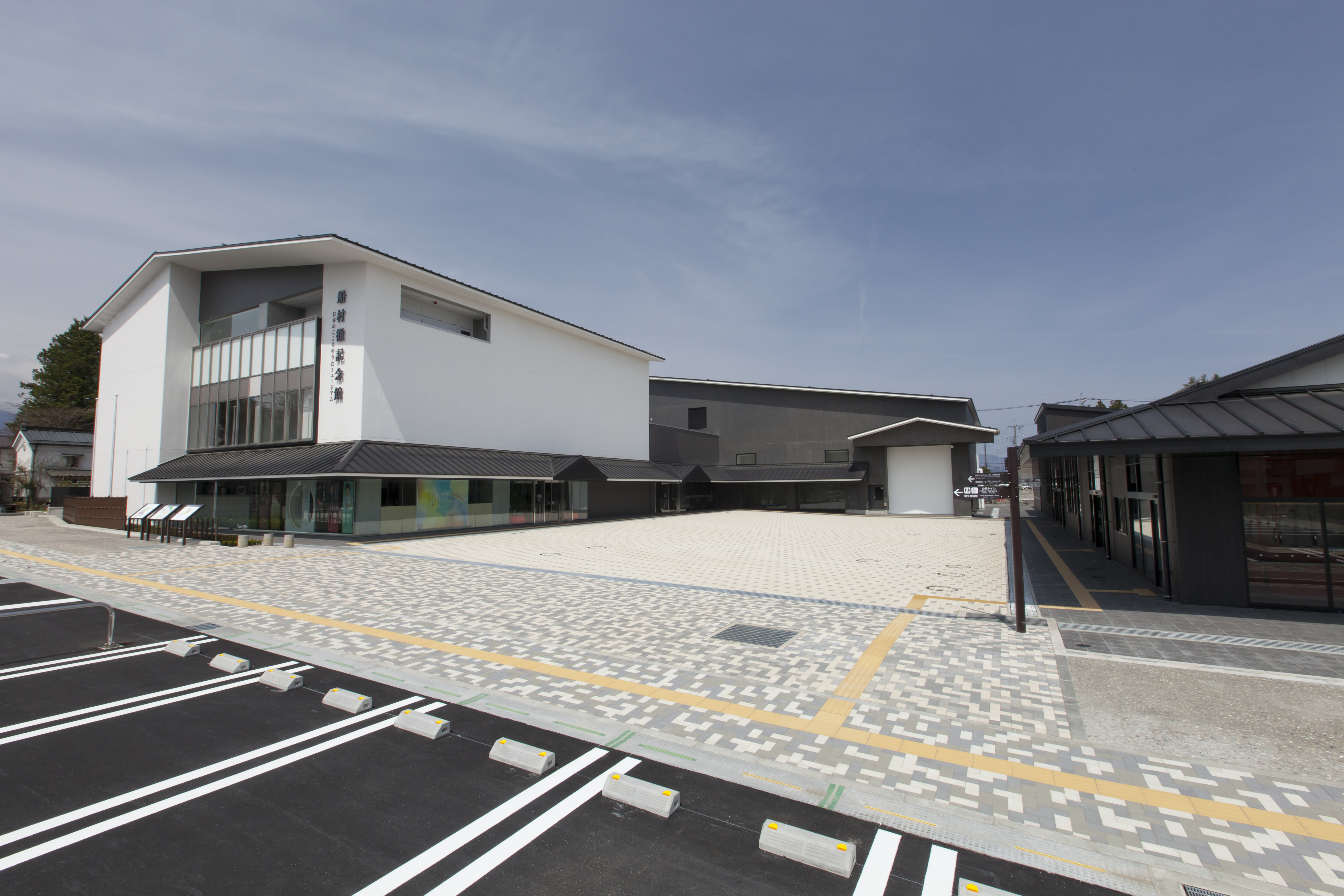 道の駅日光 日光街道ニコニコ本陣