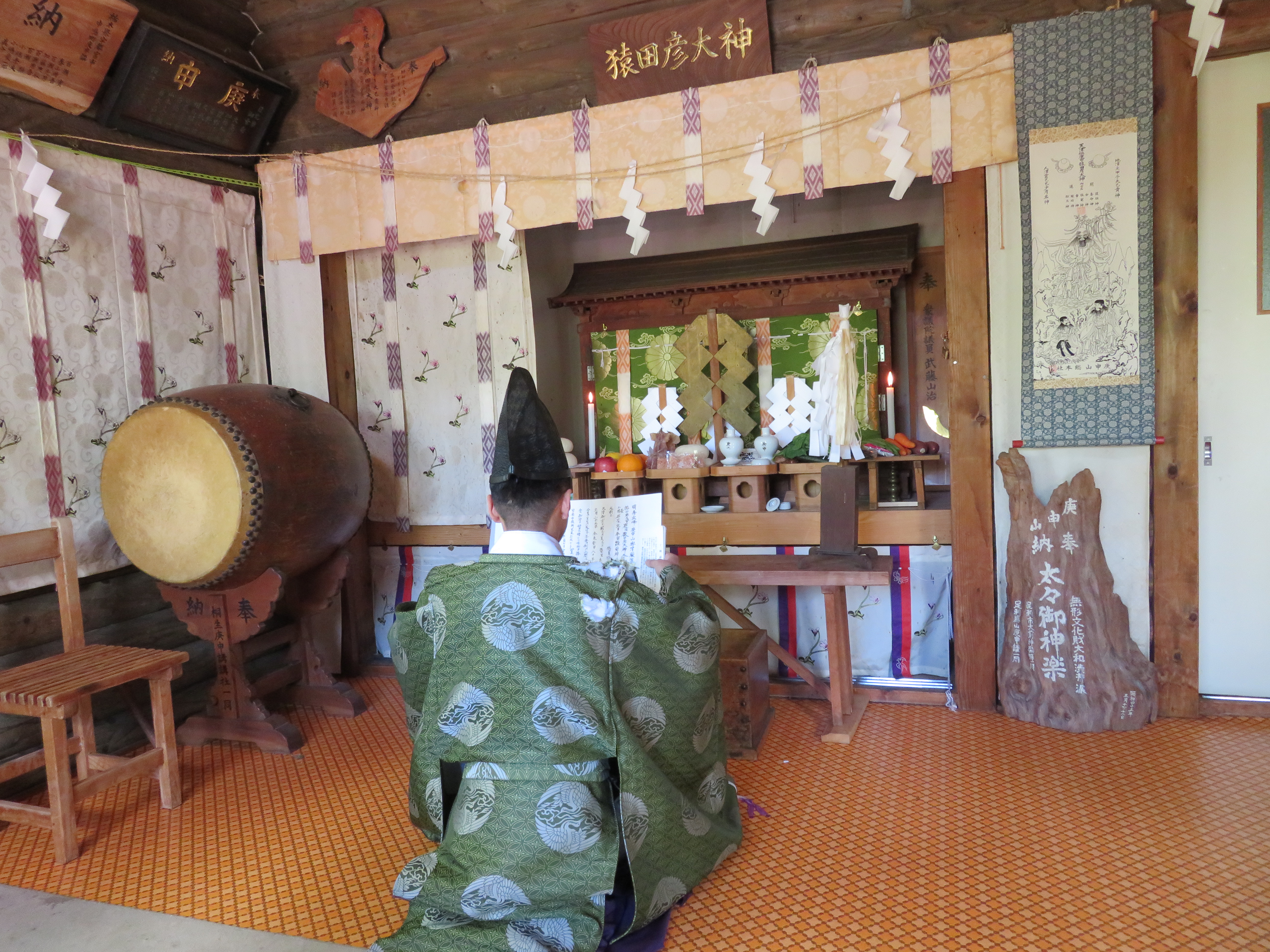 庚申山春まつり