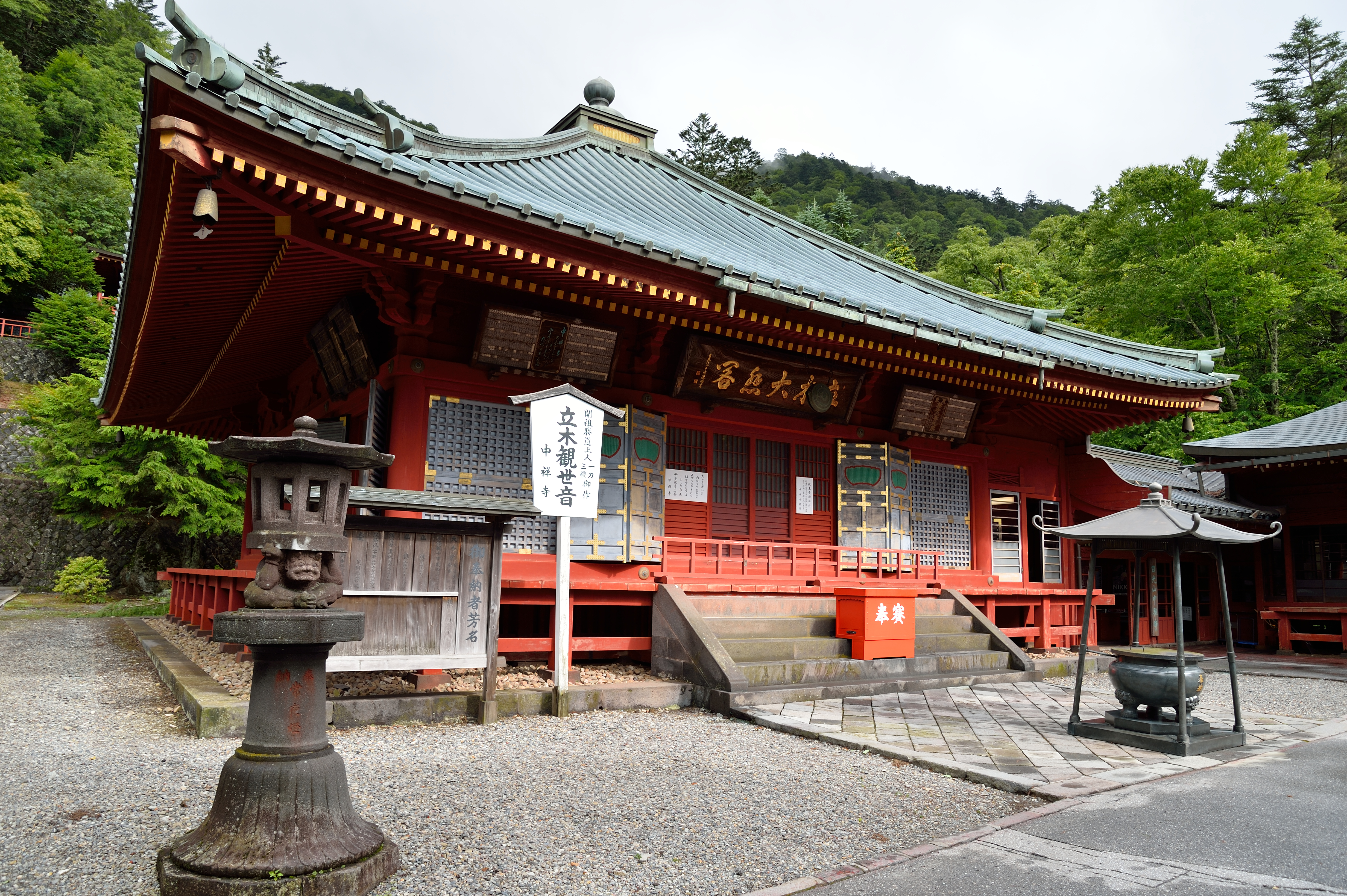 日光山中禅寺 立木観音｜体験・観光スポット ｜【公式】日光市の観光